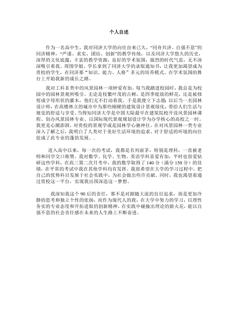 j323leaz49ck6r13j323leaz49ck6r13_1.png