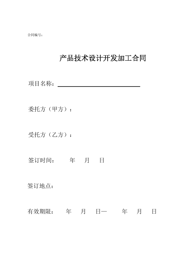 jc4gij2ixfdxz1rdjc4gij2ixfdxz1rd_1.png