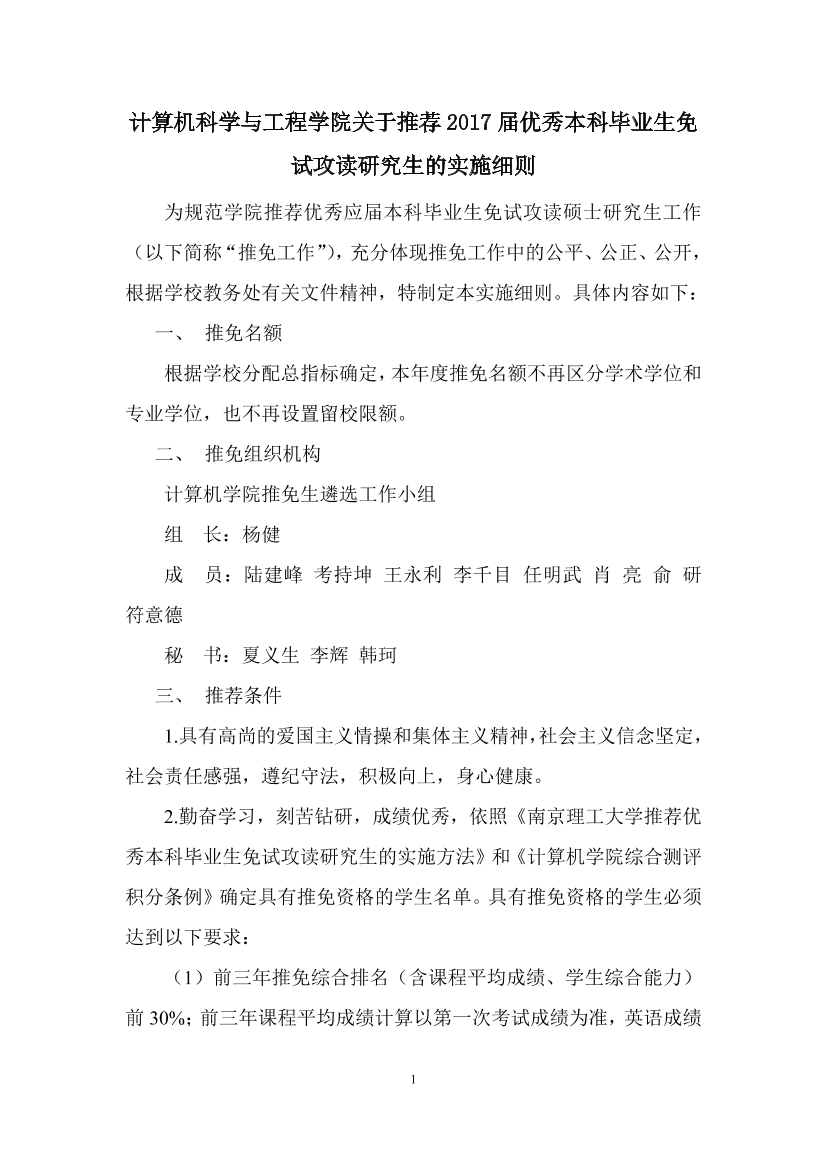 p05nxpofsjk3p2dgp05nxpofsjk3p2dg_1.png