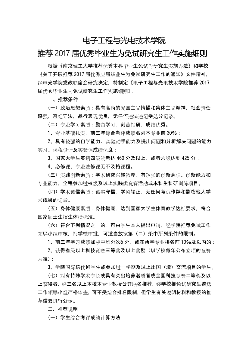 q67e7np56utv457uq67e7np56utv457u_1.png