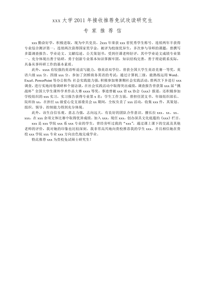 qs4shtc6sv6m2ct5qs4shtc6sv6m2ct5_1.png