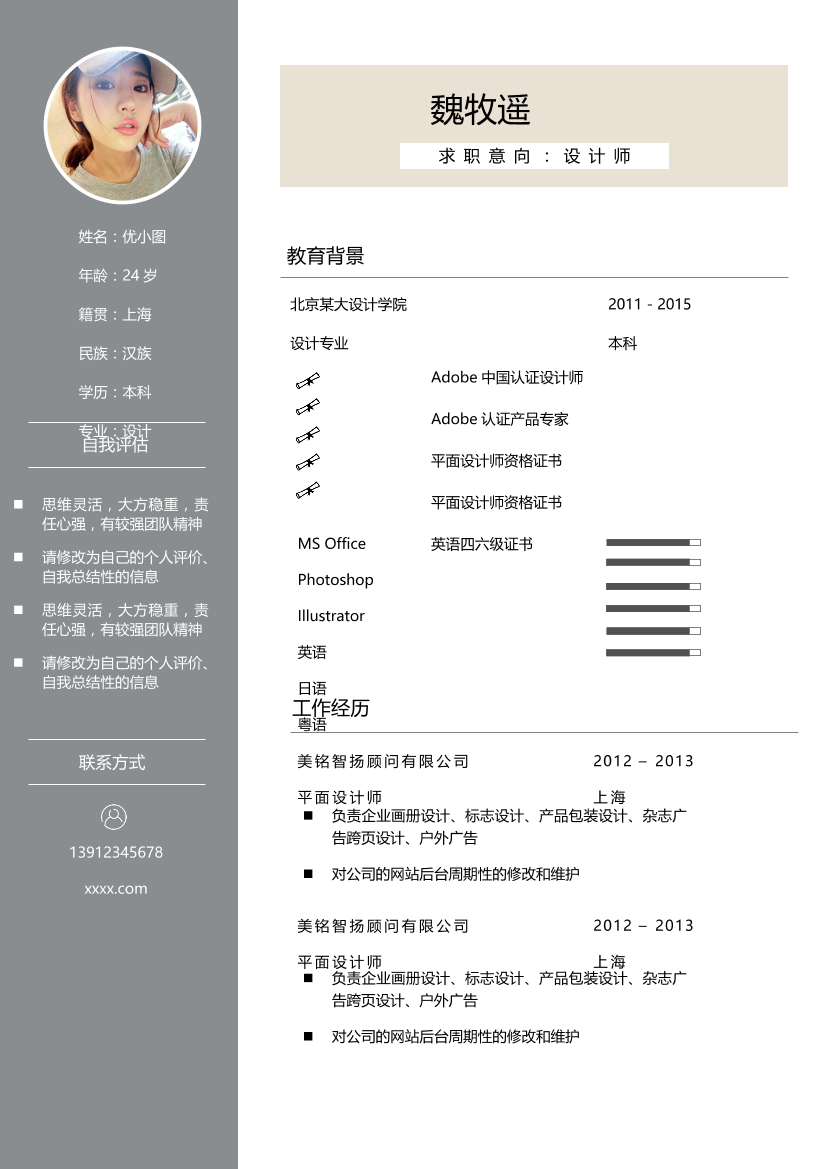 qv6idgfkonxnwpamqv6idgfkonxnwpam_1.png