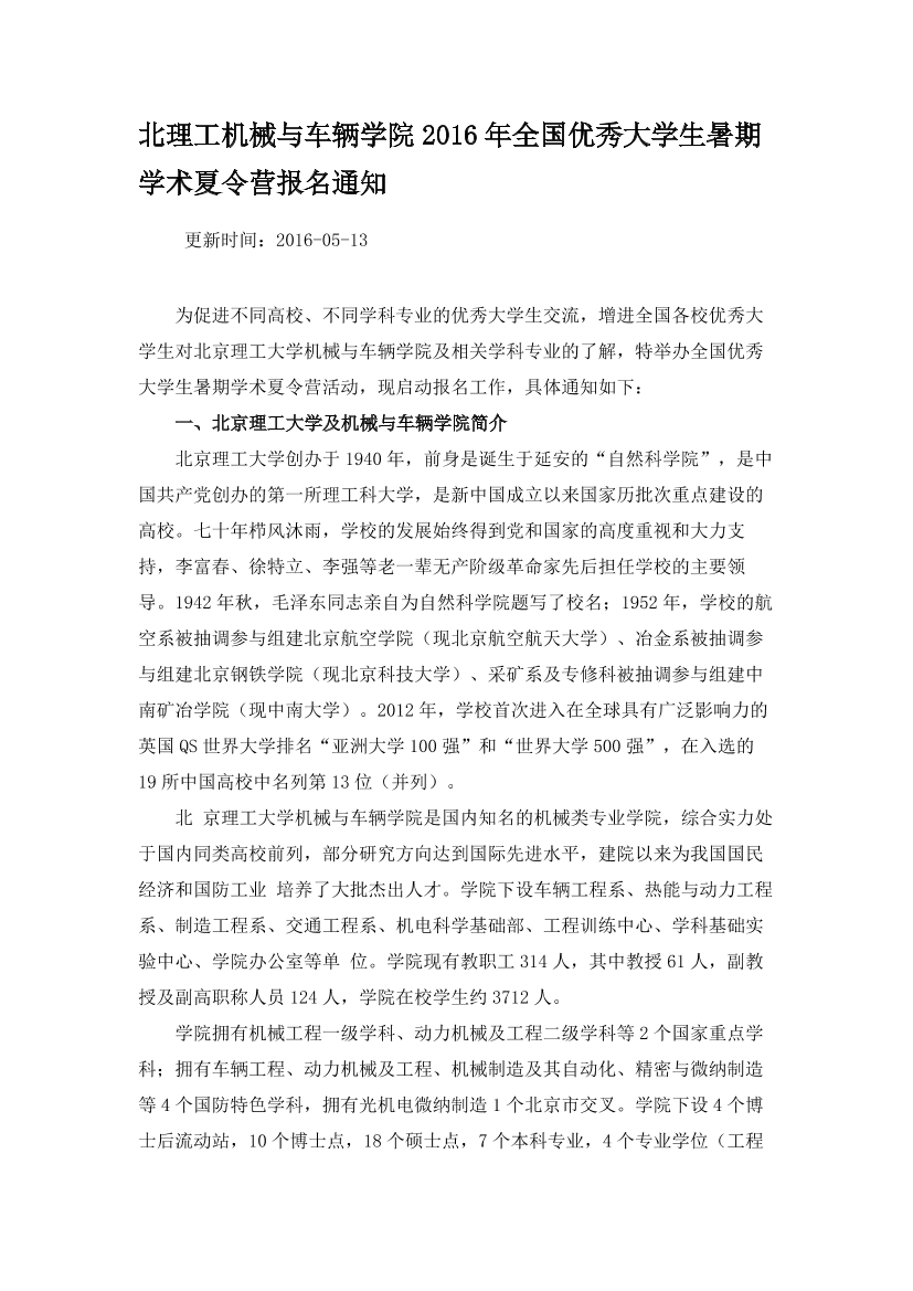 s15enitd6mp18ndds15enitd6mp18ndd_1.png