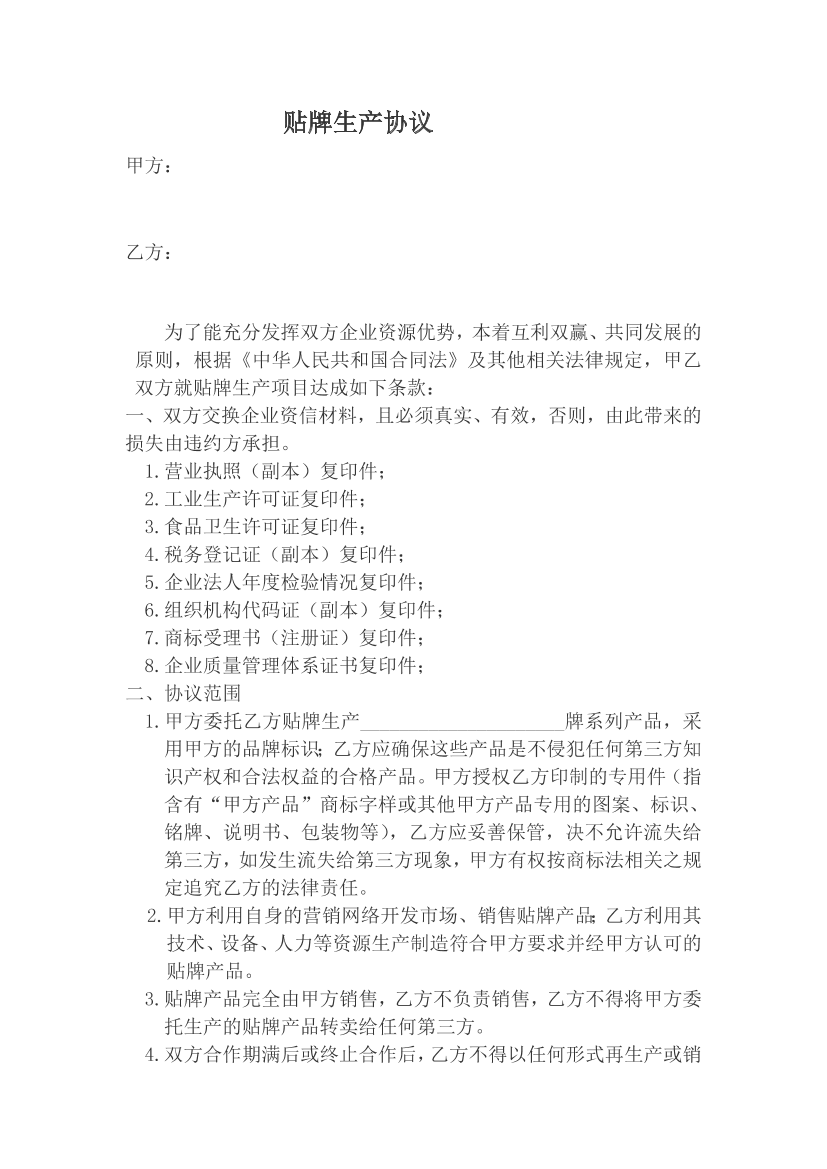 sme45xspl0qhfv4bsme45xspl0qhfv4b_1.png