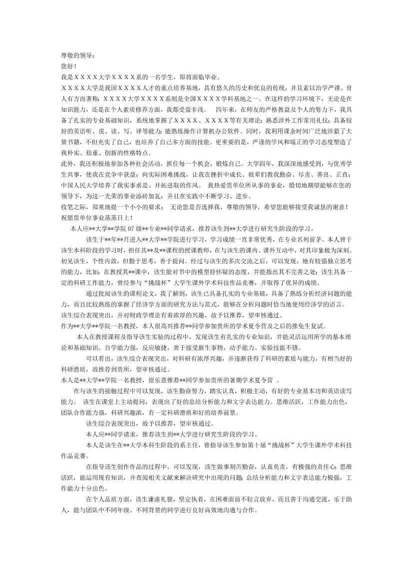 ss3ke3d6plp4pfauss3ke3d6plp4pfau_1.png