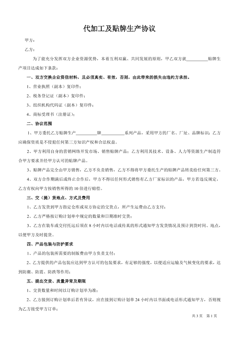 xpp88lmd79d7enf0xpp88lmd79d7enf0_1.png