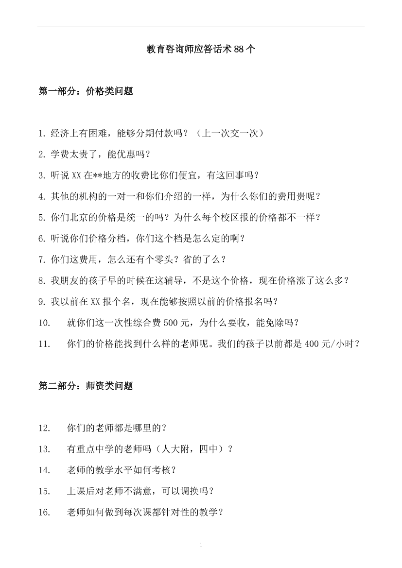 00wm7js71aat2kdj00wm7js71aat2kdj_1.png