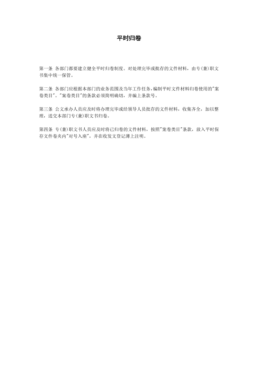 07ei6jc4p5k8pcth07ei6jc4p5k8pcth_1.png