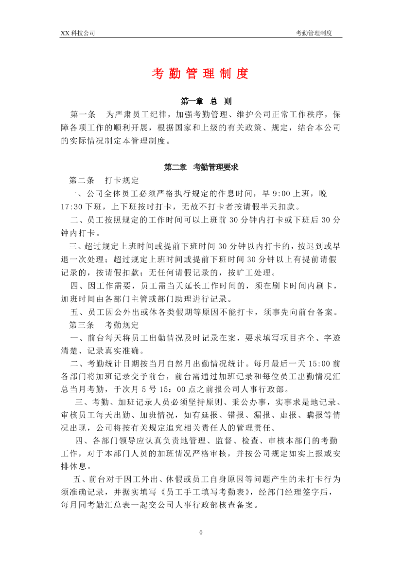 0b68xt2m19xtcnef0b68xt2m19xtcnef_1.png