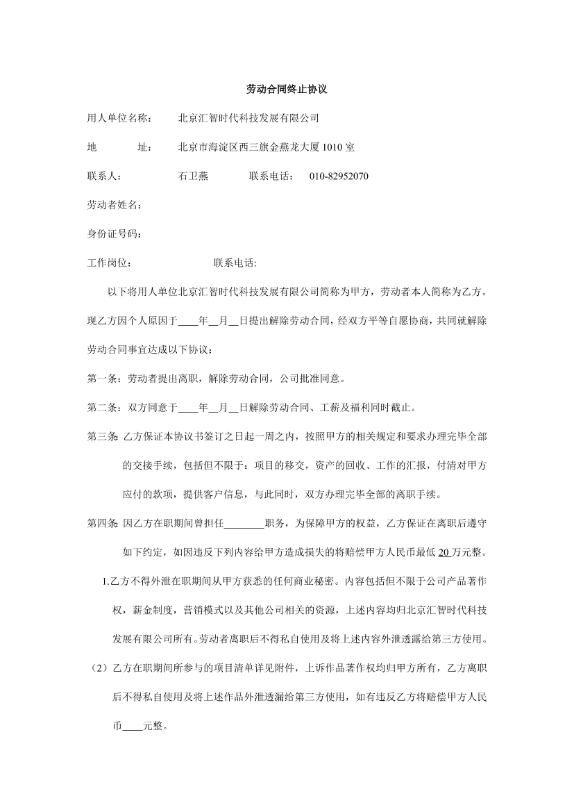 0rh6nqiu0k75si140rh6nqiu0k75si14_1.png