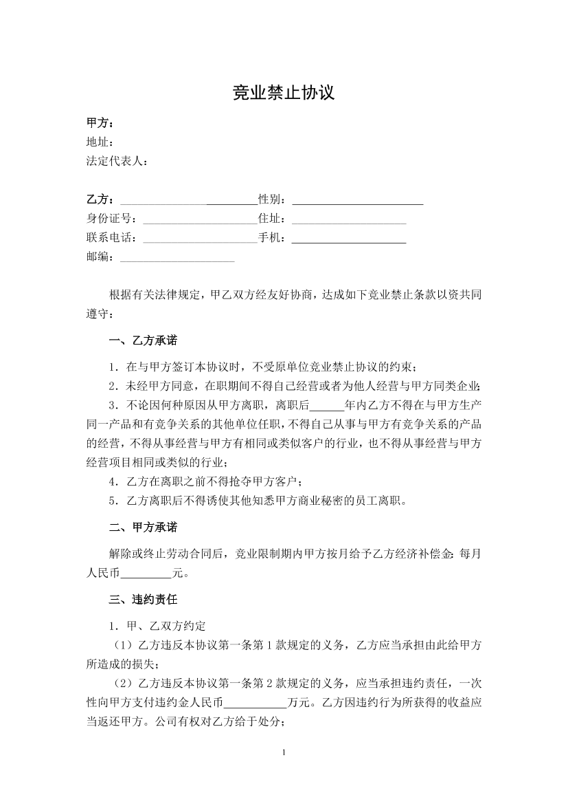 1f6r3criukhmoca51f6r3criukhmoca5_1.png