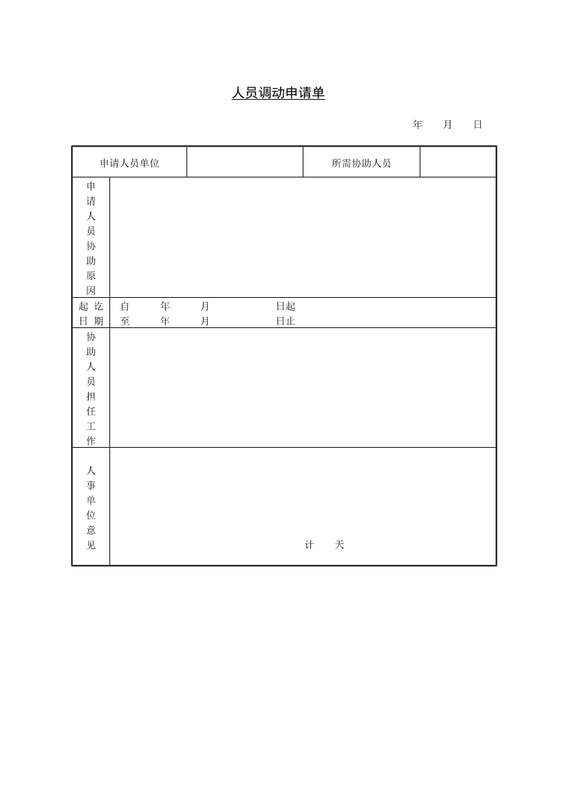 1fcvex260b9238wa1fcvex260b9238wa_1.png