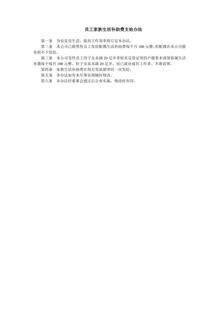 2382jo08iu4co5pd2382jo08iu4co5pd_1.png