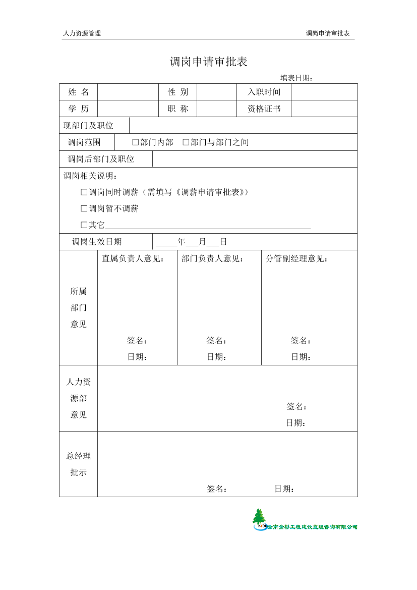 2cb17ect9tx6eqpu2cb17ect9tx6eqpu_1.png