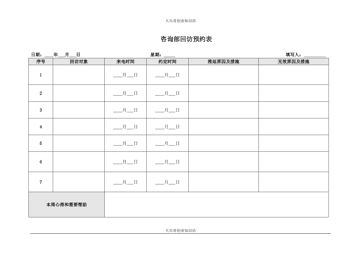 2rs07pcgi8q8ze5b2rs07pcgi8q8ze5b_1.png