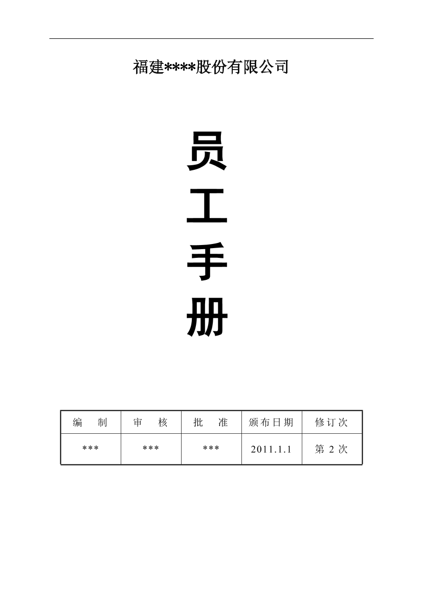 2to1xs4lun3p5tet2to1xs4lun3p5tet_1.png