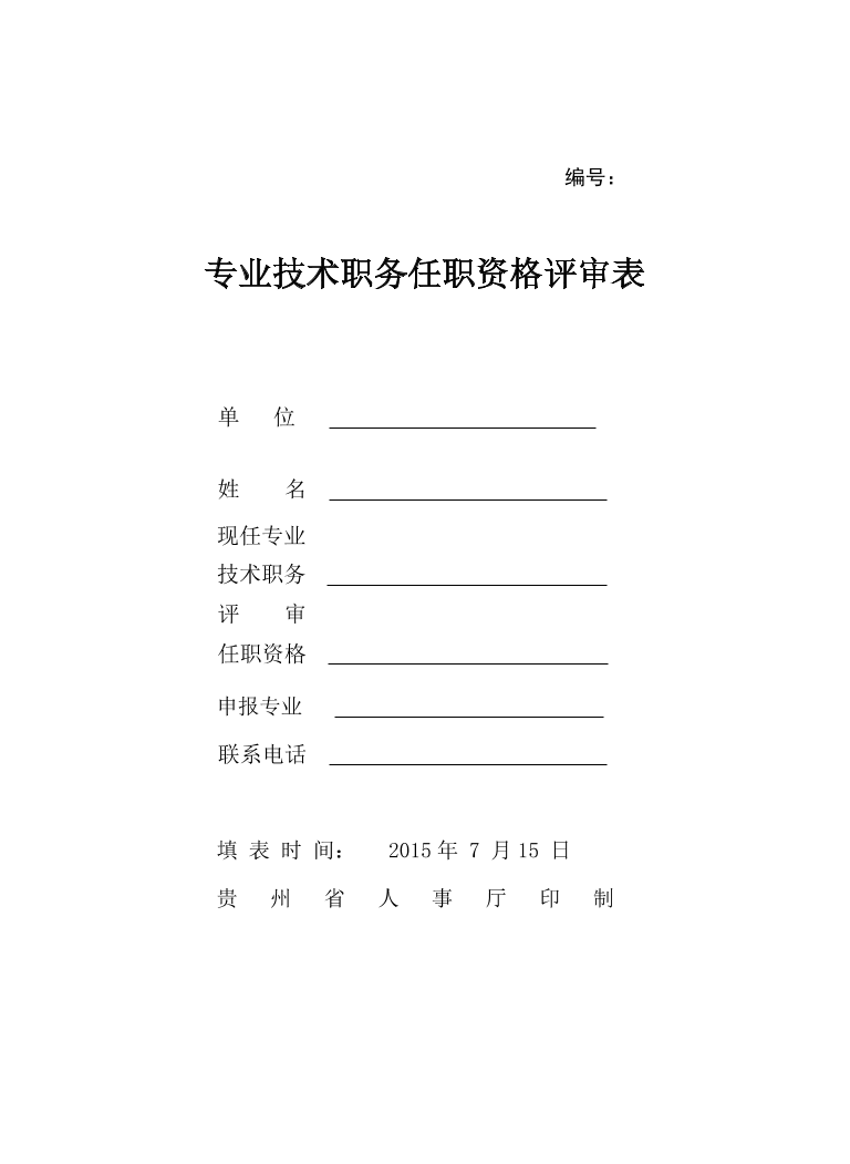 2wh1354jjstw7q6b2wh1354jjstw7q6b_1.png