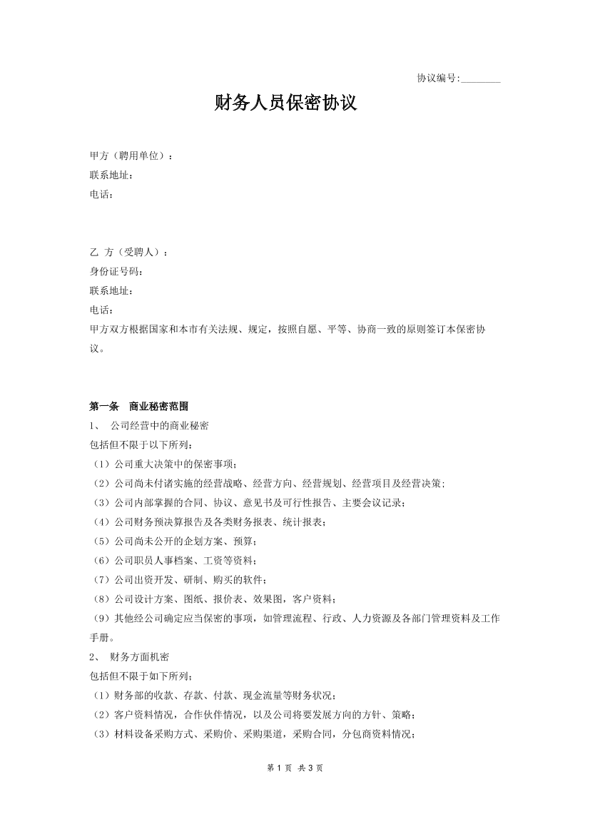 39kclb63vt0g5wtq39kclb63vt0g5wtq_1.png