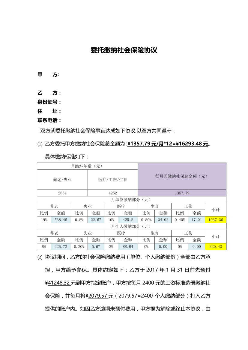 3aqptaxnr9qofxi33aqptaxnr9qofxi3_1.png