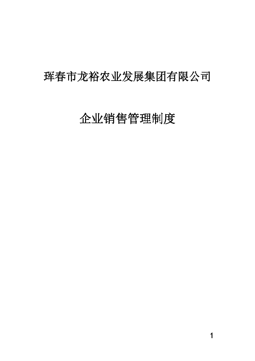 3d0v86rsp58tqtsb3d0v86rsp58tqtsb_1.png