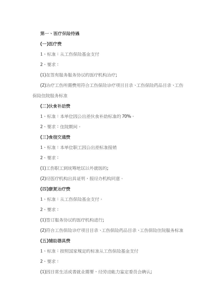 40t9n52n6t6cb6ol40t9n52n6t6cb6ol_1.png