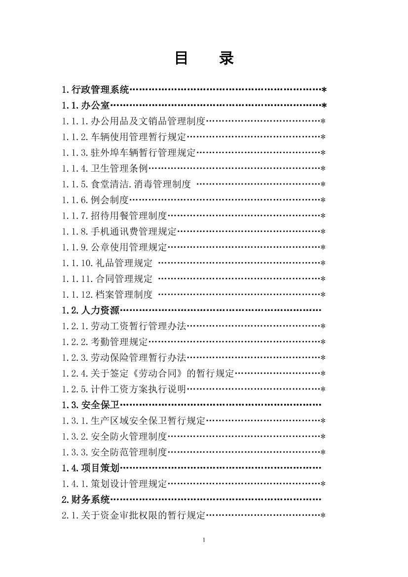 42dcm6bc3njxdpmr42dcm6bc3njxdpmr_1.png