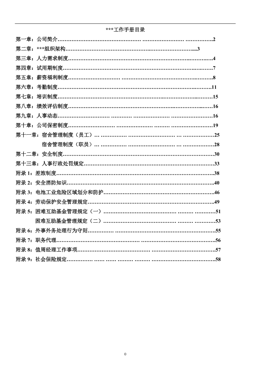 4c6farea6d2jzl354c6farea6d2jzl35_1.png