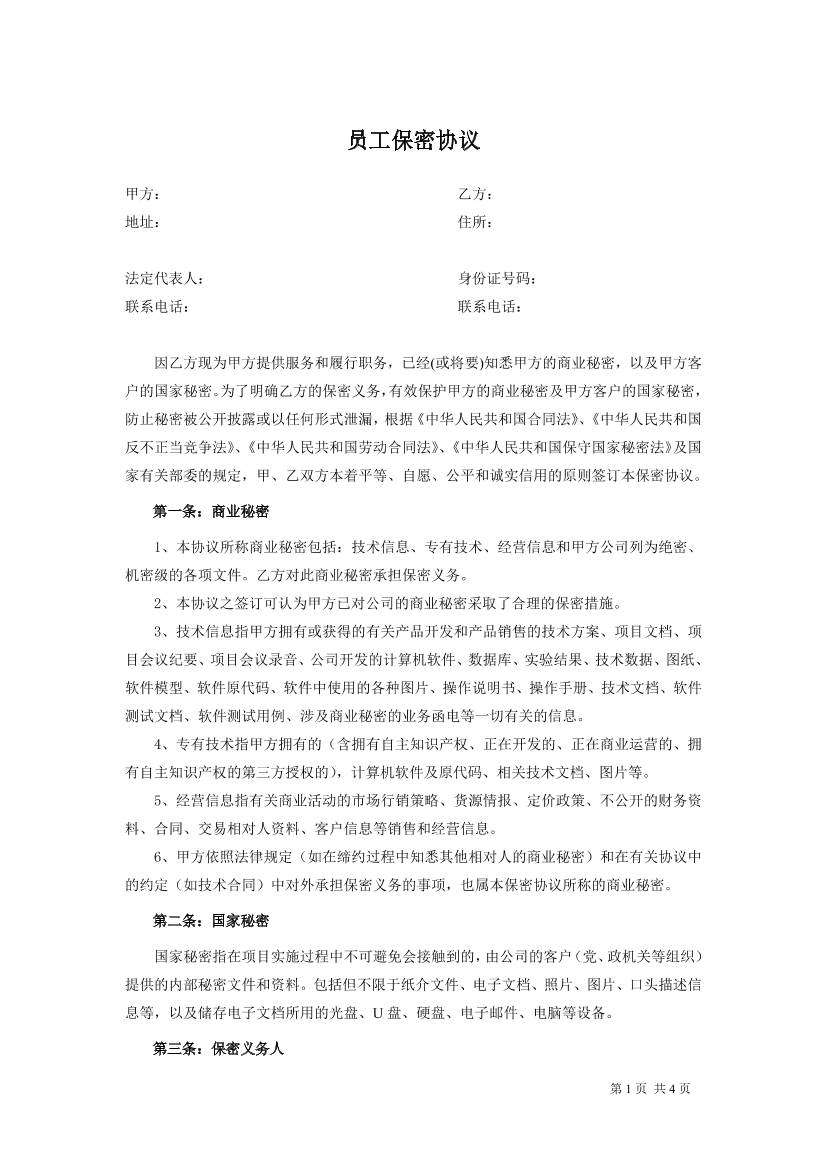 5qjk6ru9qjx6g0so5qjk6ru9qjx6g0so_1.png