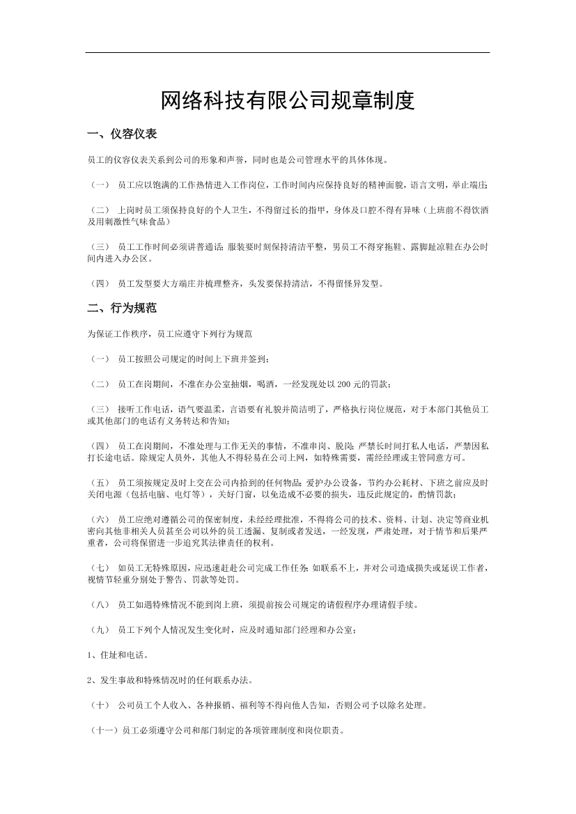 6bh792ckmzcpjjdq6bh792ckmzcpjjdq_1.png
