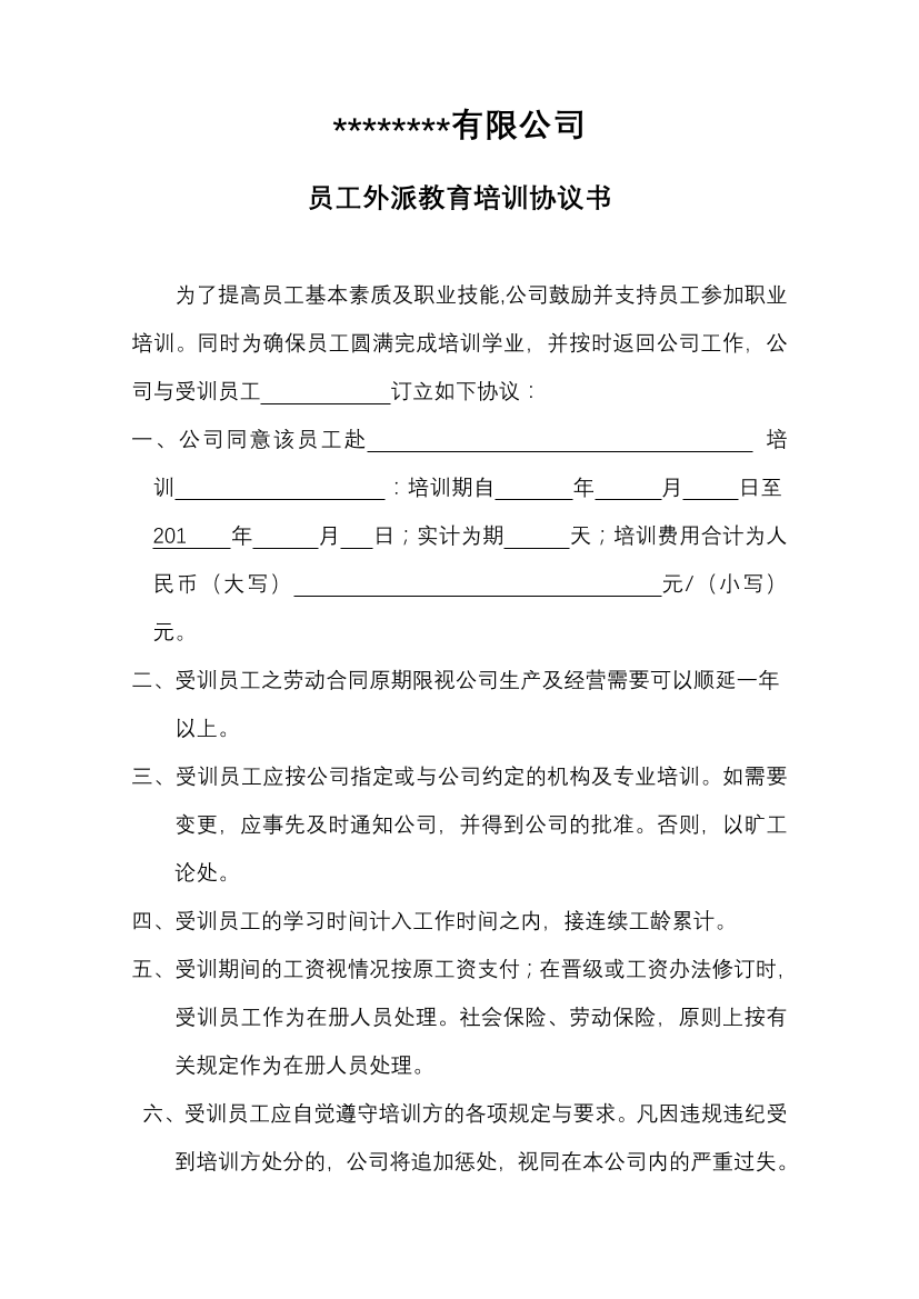 6fujssna21wkgkd66fujssna21wkgkd6_1.png
