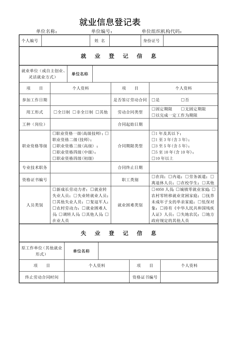 6qcvjtd873s4c7h76qcvjtd873s4c7h7_1.png