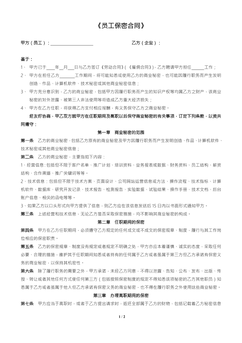 7702861co3lao3h27702861co3lao3h2_1.png
