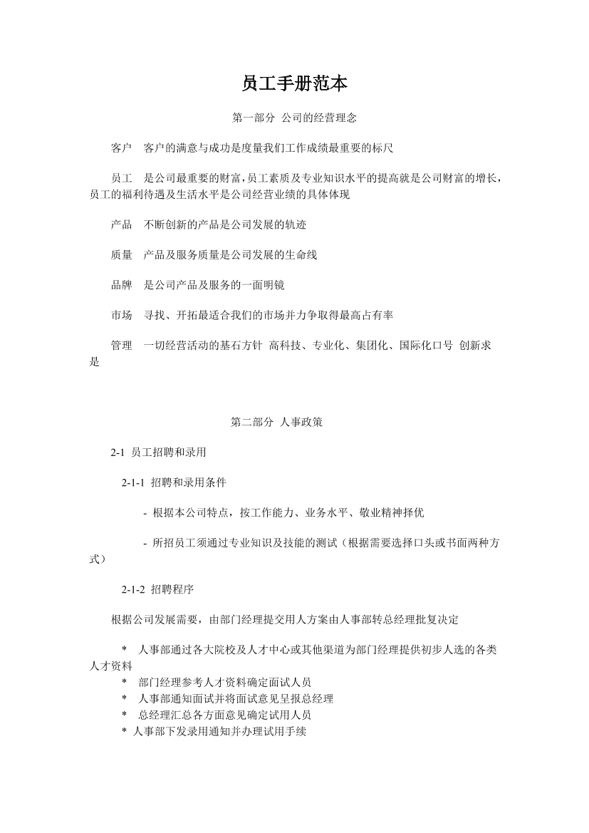 7hcncniu46rqs5gz7hcncniu46rqs5gz_1.png