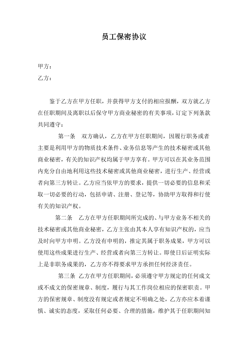 82j8b5lj9cj0wm3f82j8b5lj9cj0wm3f_1.png
