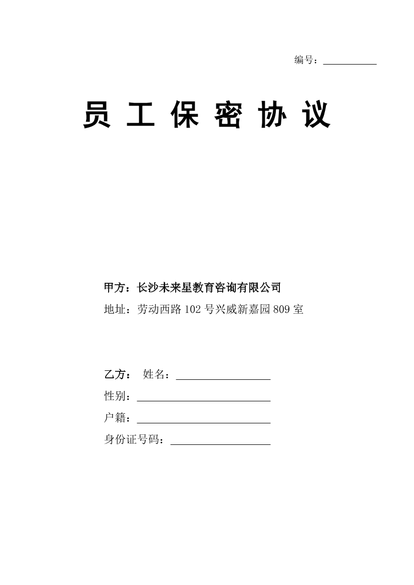 8991nbek934nnn3v8991nbek934nnn3v_1.png