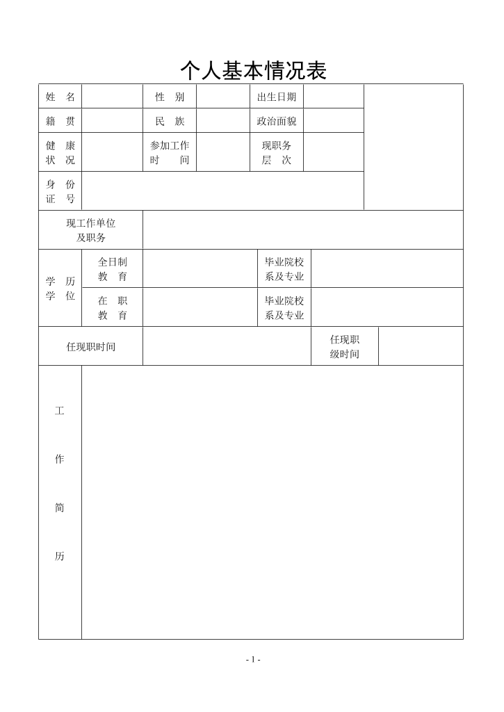 8qkspxmp4stqz72p8qkspxmp4stqz72p_1.png