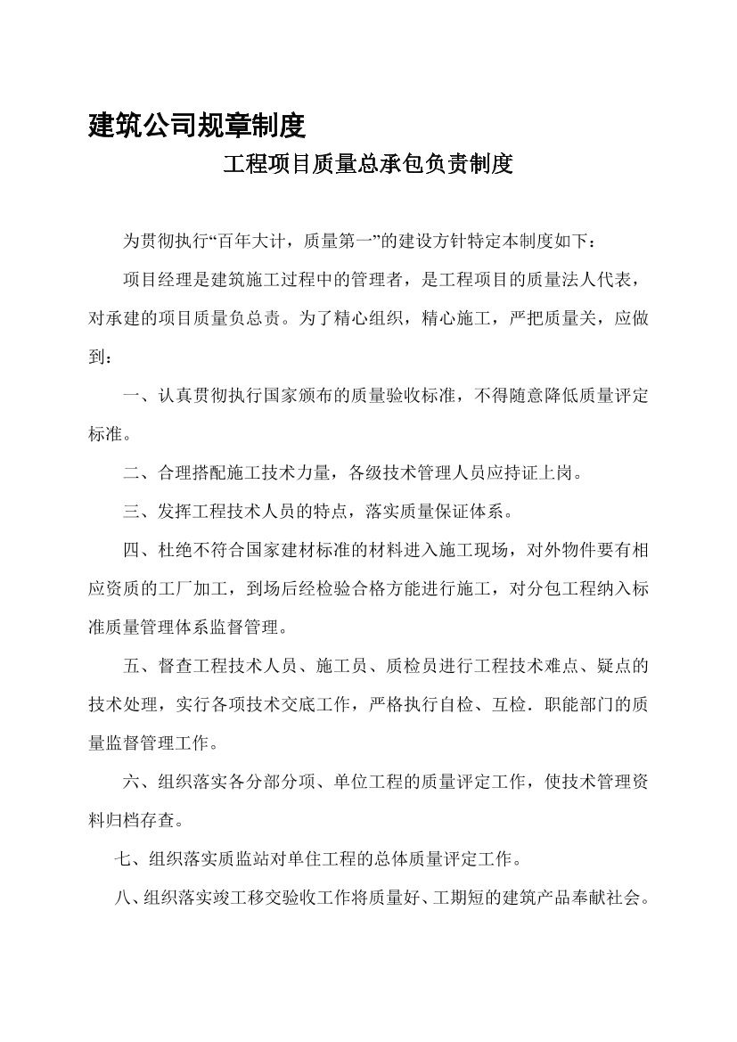 9nqr60asnur426un9nqr60asnur426un_1.png