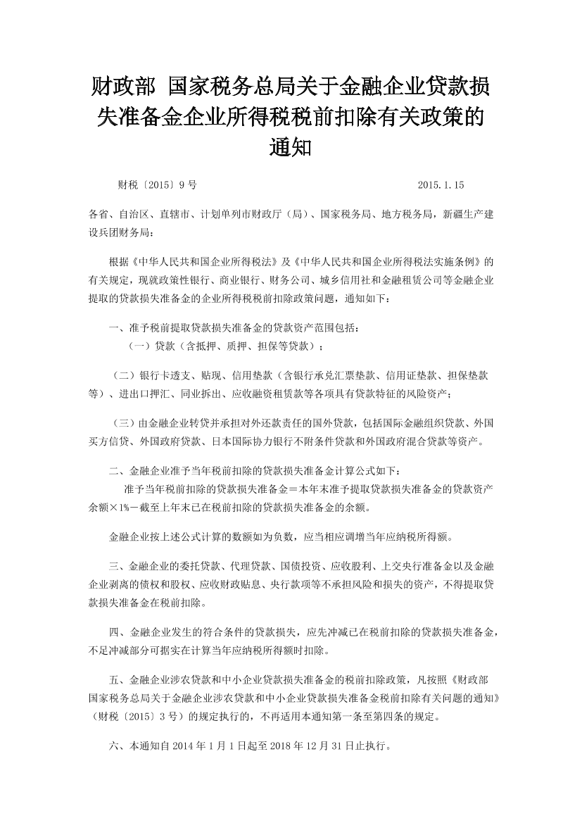 bi1bo3636m2mzf78bi1bo3636m2mzf78_1.png