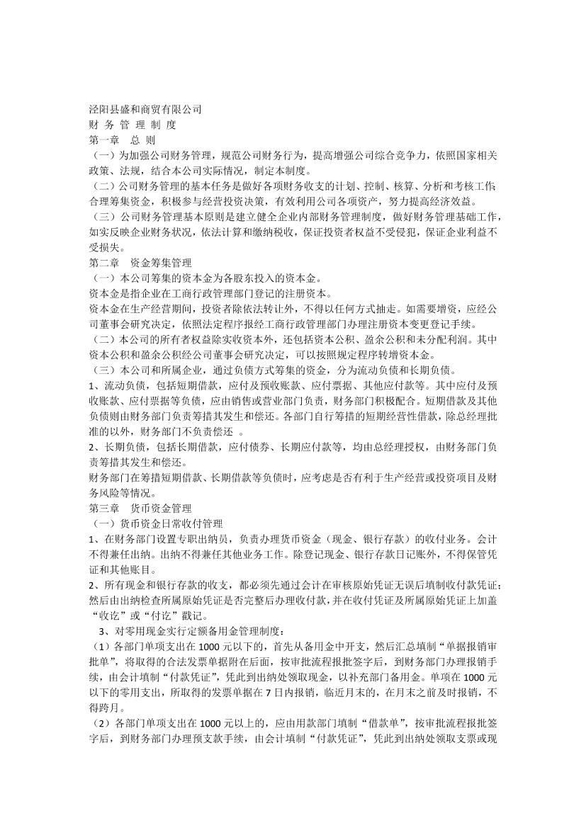blcc2m3t7p085d60blcc2m3t7p085d60_1.png