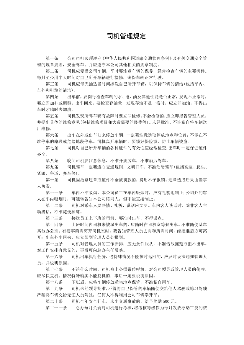 bqbplp6jhr30qcqabqbplp6jhr30qcqa_1.png