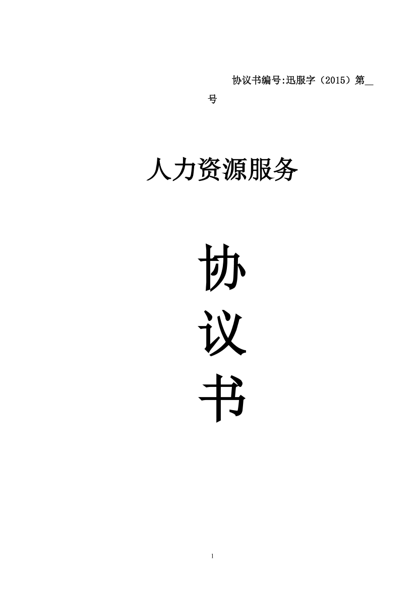bxgddm3c2jnktmuxbxgddm3c2jnktmux_1.png