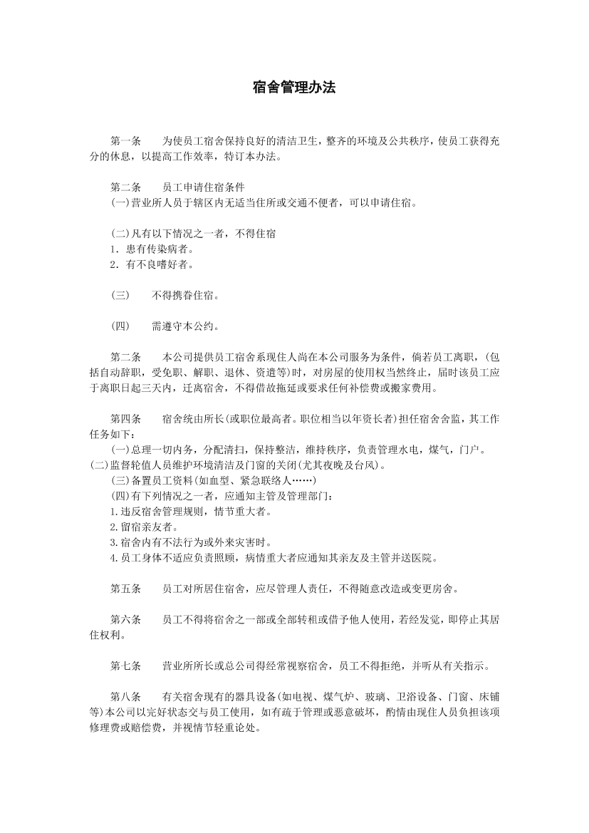 cq6b80ihw1p80sqqcq6b80ihw1p80sqq_1.png