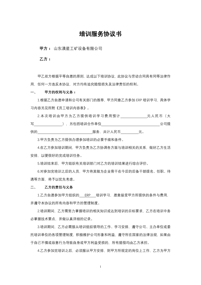 crux42xc579g1norcrux42xc579g1nor_1.png