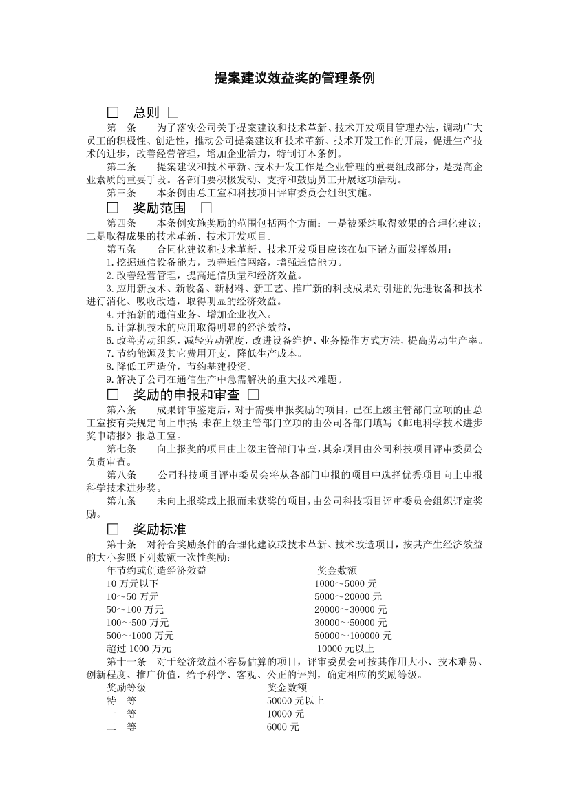 cu2pvv81t2qwiohccu2pvv81t2qwiohc_1.png