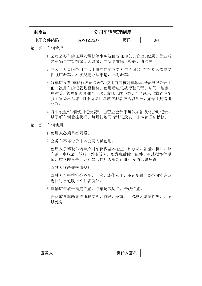 cxun690lcxfi8bj4cxun690lcxfi8bj4_1.png
