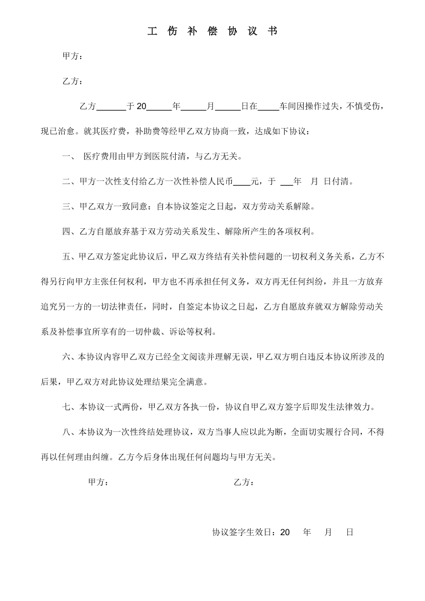 djznczqwqg871bh6djznczqwqg871bh6_1.png