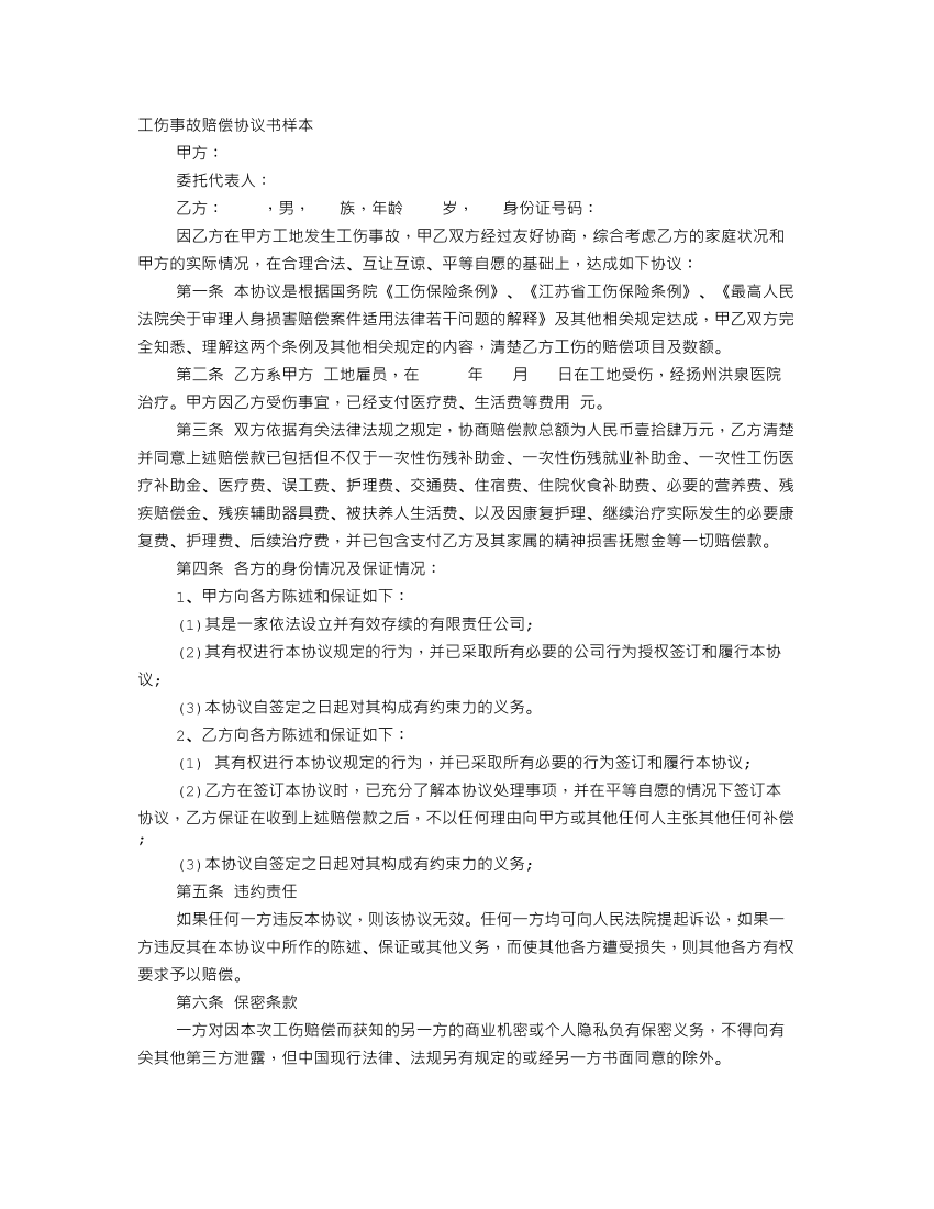 drf76da80f87padvdrf76da80f87padv_1.png