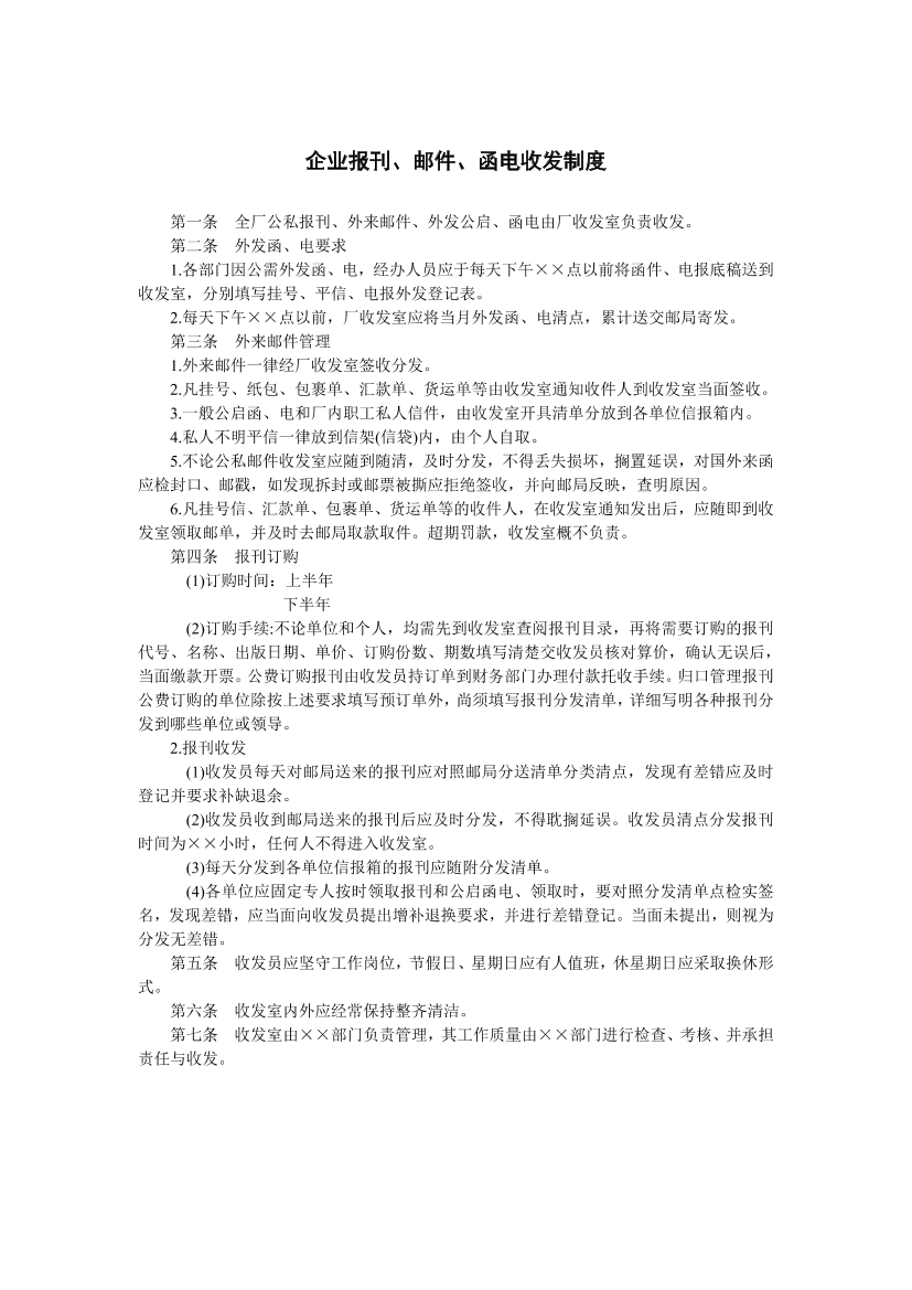 dx7csmkjv07apadadx7csmkjv07apada_1.png