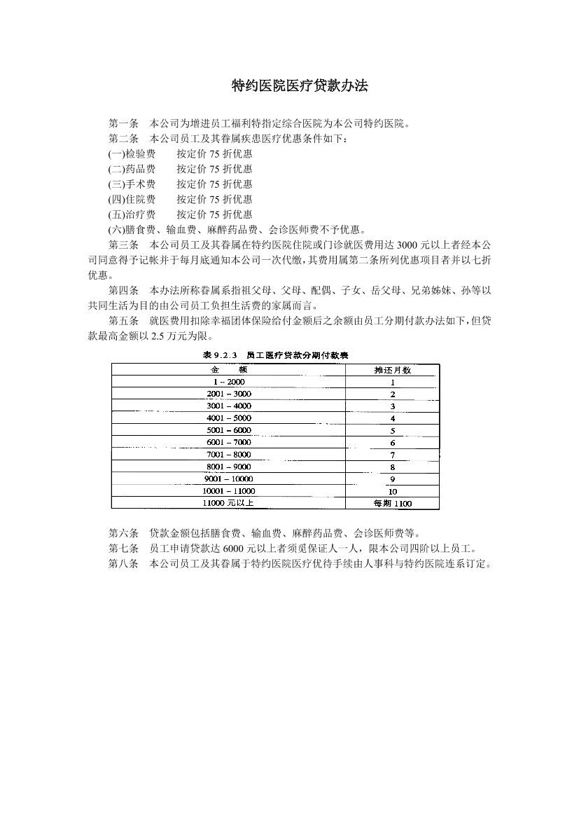 e36qe9c38ros5081e36qe9c38ros5081_1.png