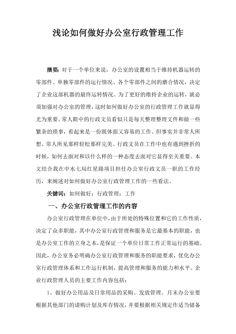 e9tu2lcb5ea8buije9tu2lcb5ea8buij_1.png